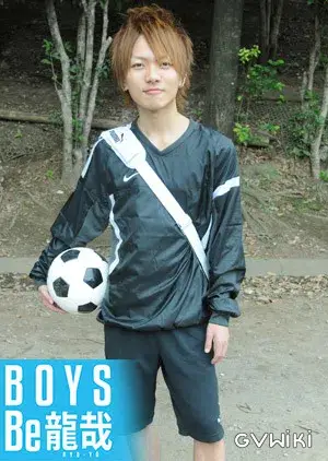 BOYS Be 龍哉-7