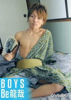 BOYS Be 龍哉-6