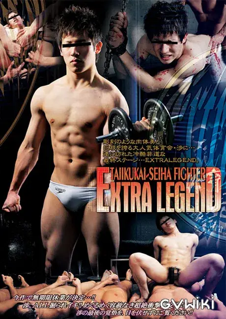 体育会制覇 FIGHTER EXTRA LEGEND-1