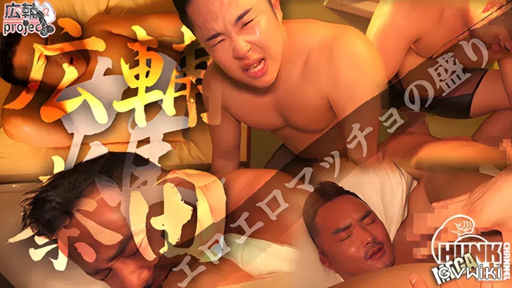 人気男優秦田を広輔が掘りまくる!-1