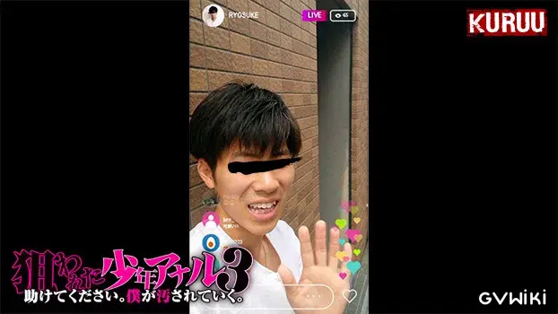 狙われた少年アナル 3 ~助けてください。僕が汚されていく。-6