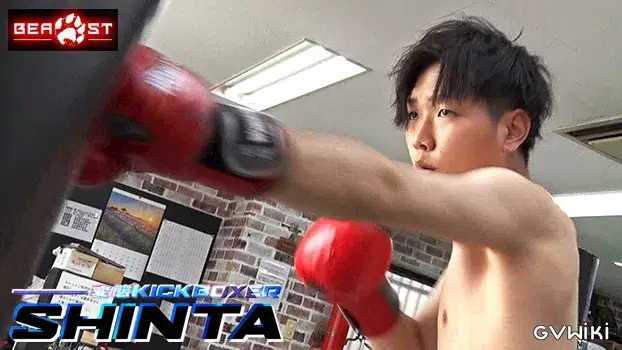 変態KICK BOXER -SHINTA--2