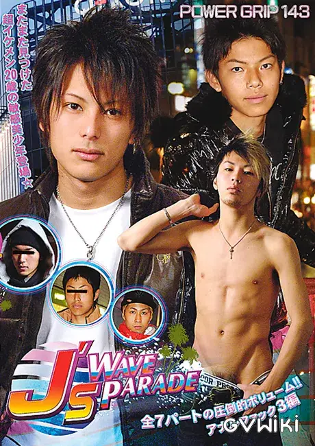 POWER GRIP 143 『J’s WAVE PARADE』-1