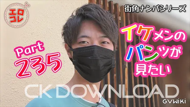 [街角ナンパ]イケメンのパンツが見たい Part235-1