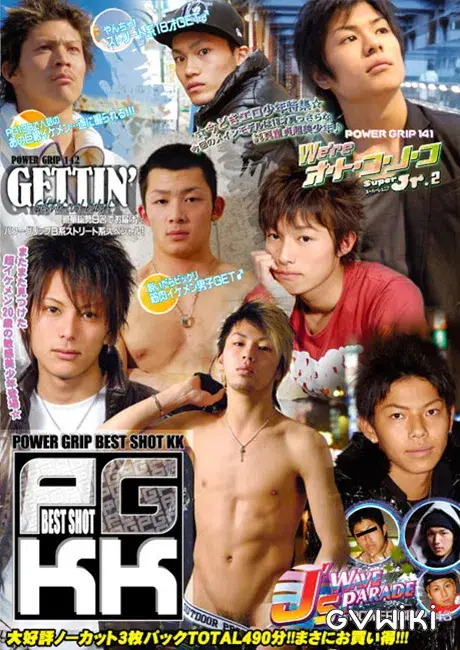 POWER GRIP BEST SHOT KK-1