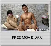 FREE MOVIE 353-1
