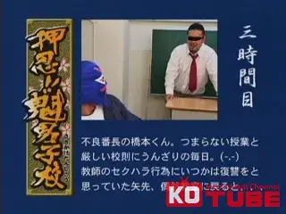 押忍!!魁男子校-9