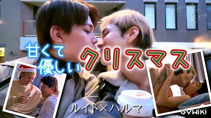 ルイト×ハルマ-1
