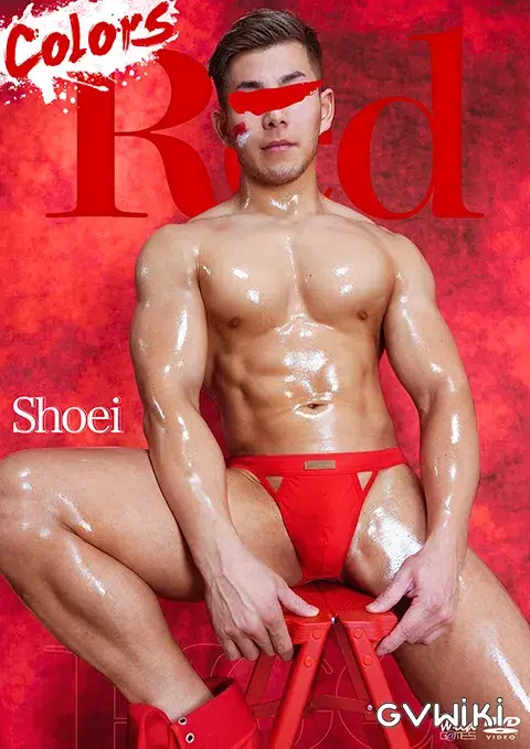 Colors Red 〜Shoei〜-1