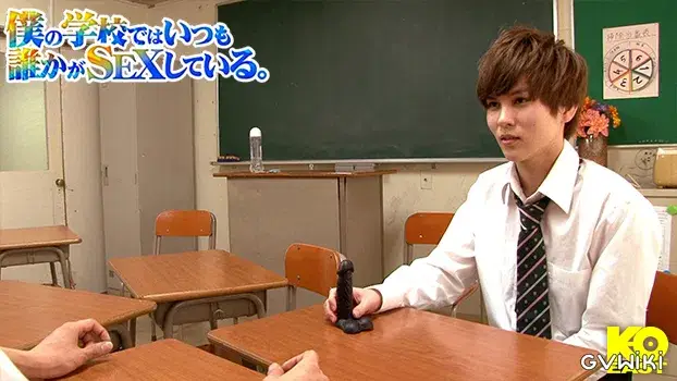 僕の学校ではいつも誰かがSEXしている-9