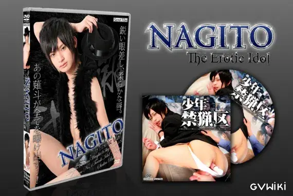 NAGITO -The Erotic Idol--1