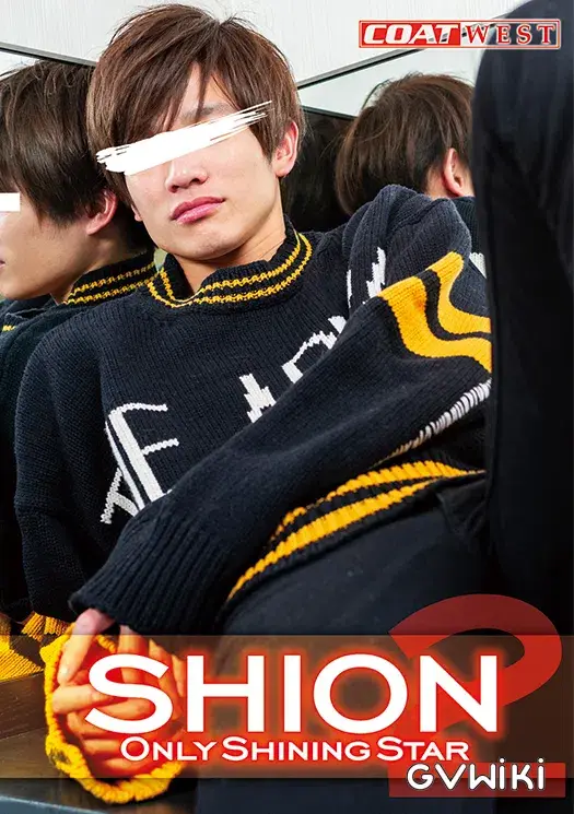 ONLY SHINING STAR SHION 2-1
