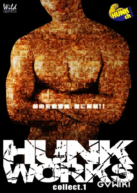 HUNK WORKS collect.1-1