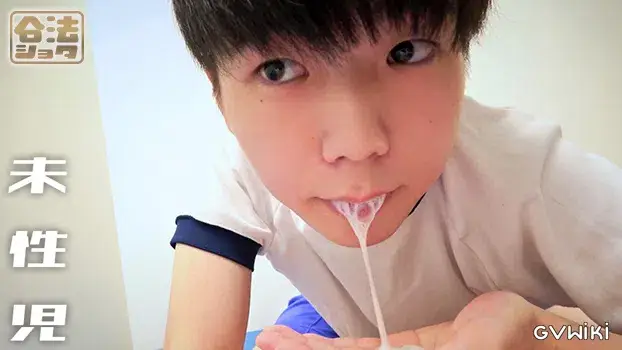 未性児 ~僕とセックスしたいですか?~-6