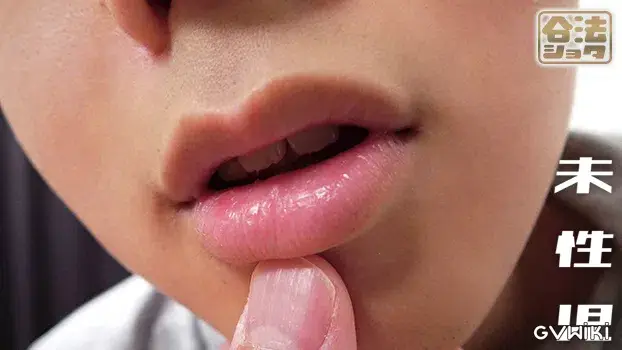 未性児 ~僕とセックスしたいですか?~-7