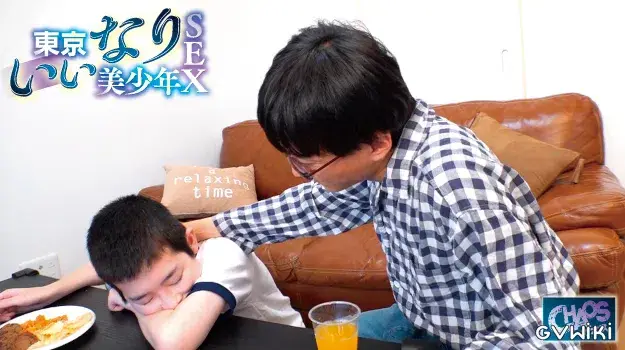 東京いいなり美少年SEX-14