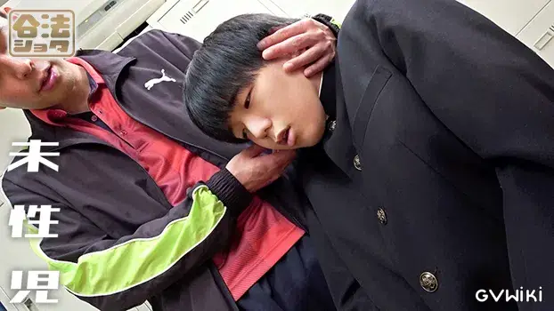未性児 ~僕とセックスしたいですか?~-11