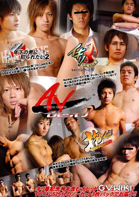 ANOTHER VERSION BEST J-1