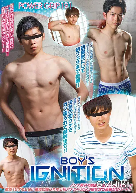 POWER GRIP 191 「BOY’S IGNITION」-1