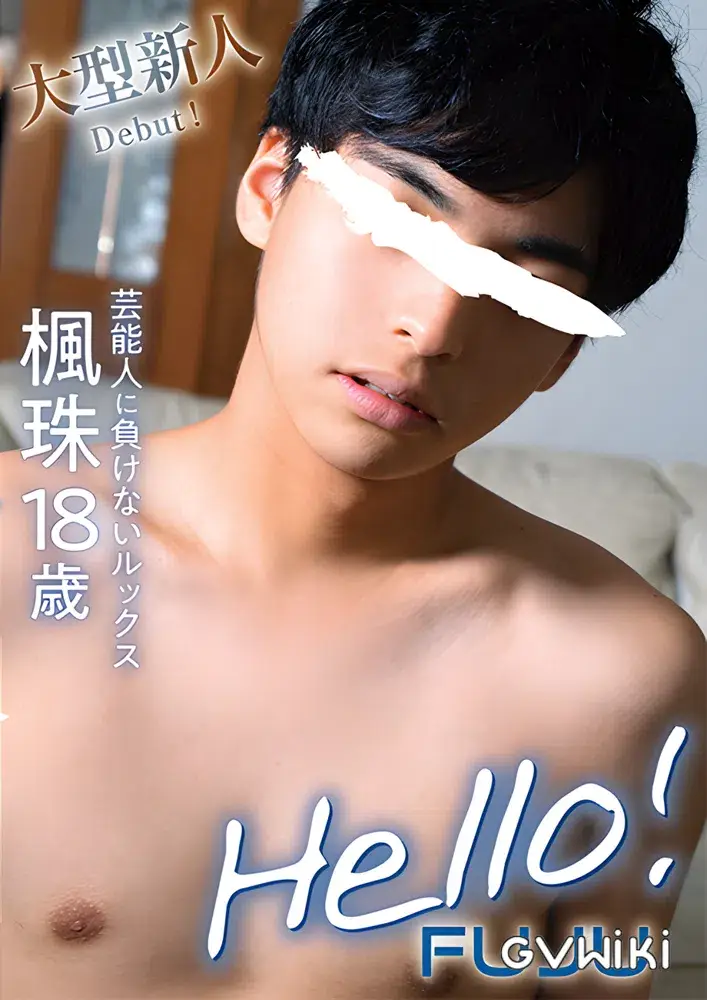 Hello! 楓珠-1