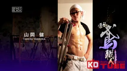 淫乱鳶職人-5