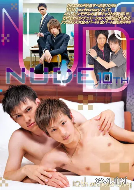 NUDE 10th-1