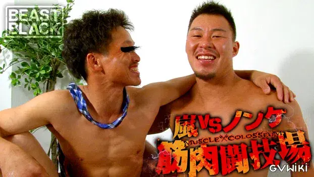 嵐VSノンケ 筋肉闘技場-6