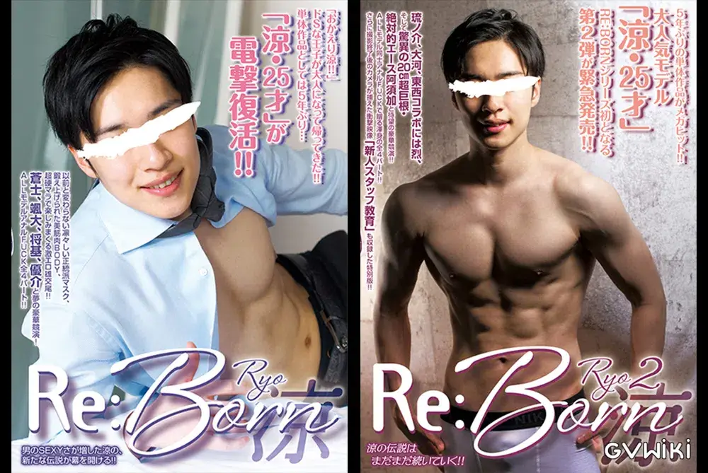 RE:BORN RYO 1&2-1
