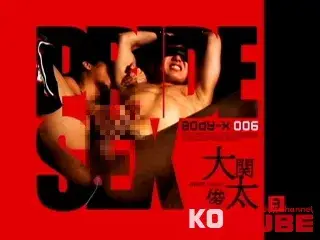 Body-X 006 PRIDE SEX-8