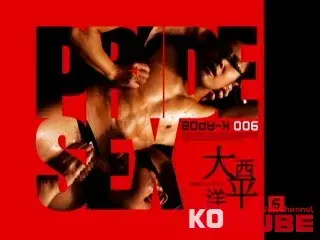 Body-X 006 PRIDE SEX-17