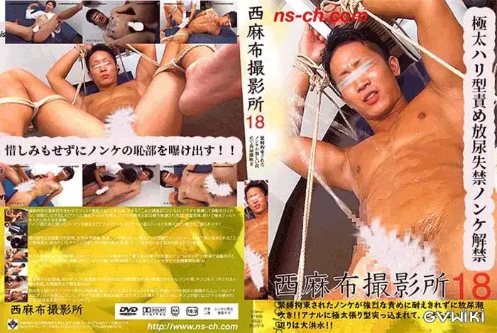 西麻布撮影所 18-1