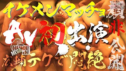 顔出し非公開のイケメンマッチョを20cmのデカマラで掘って掘って掘りまくる!-1