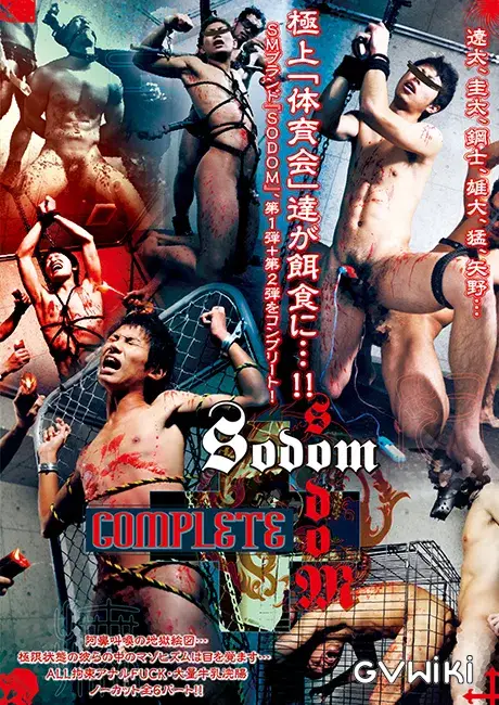 SODOM COMPLETE-1
