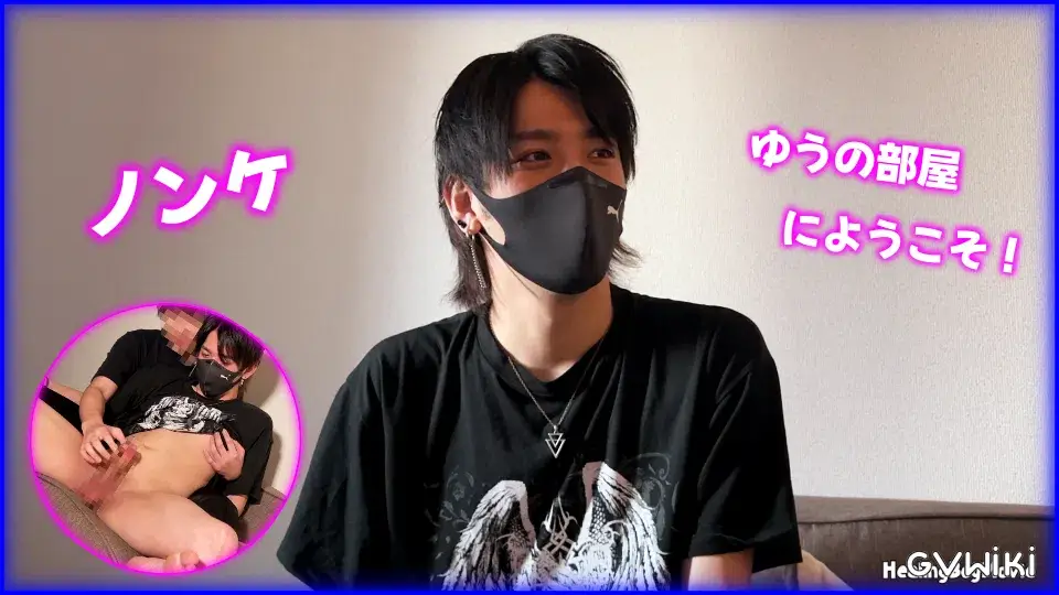 【初ドリ】今風のイケメンが撮影スタッフに導かれ喘ぎまくり感じまくり!はじめての快感に我慢できず大量射精!-1