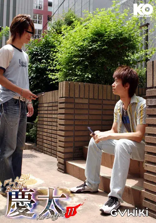 FLASH BACK 慶太 -KO Legend 11--4