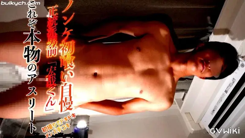 ノンケ初喰い自慢「正統派男前の宏哉くん」超エロい成長した成熟した青年が逞しい肉体と体毛-5