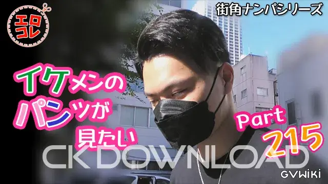 [街角ナンパ]イケメンのパンツが見たい Part215-1