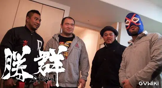 Ultimate DVD 013 – 勝群-SHOGUN--6