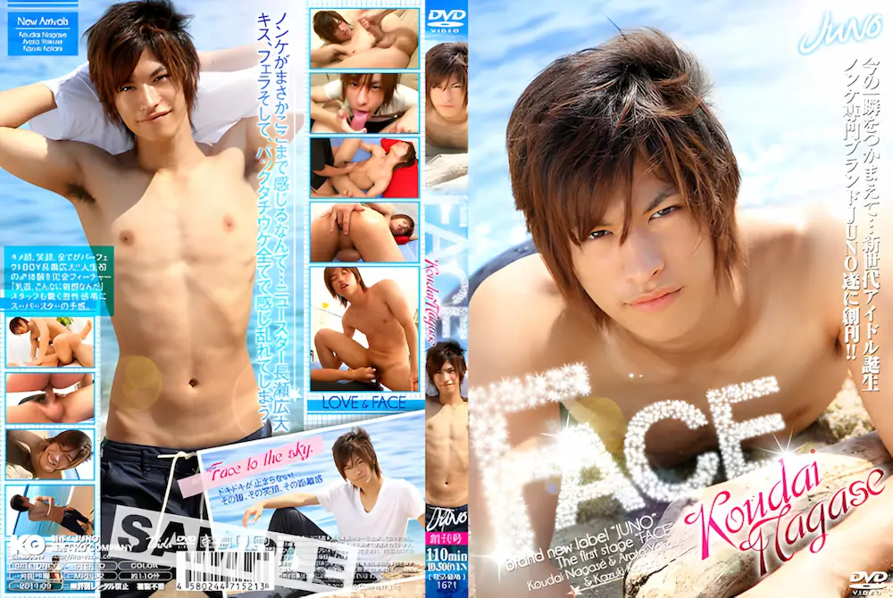 FACE -長瀬広大--1
