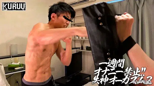 一週間オナニー禁止!!失神オーガズム 2-2