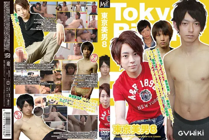 東京美男 8-1