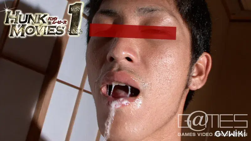 HUNK MOVIES 2012 uno-12