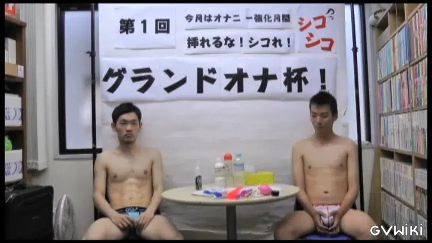シコシコ グランドオナ杯-2