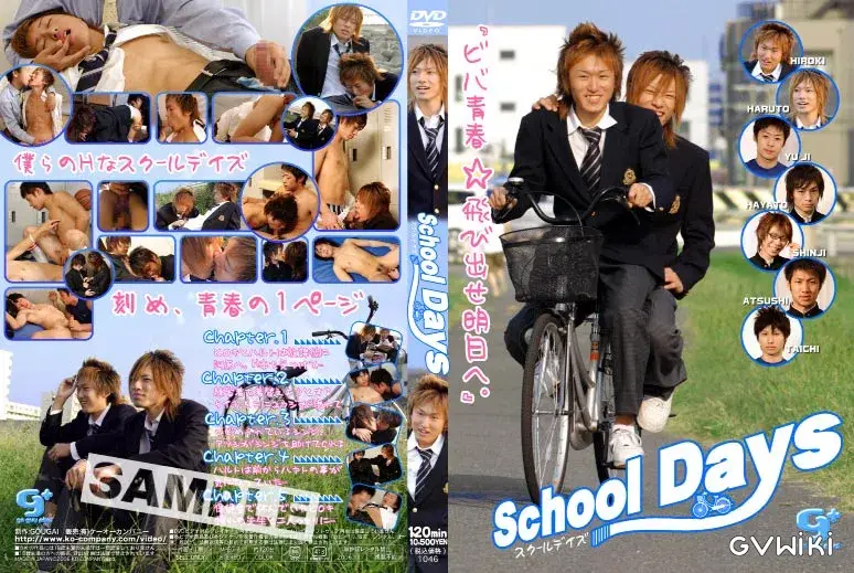 School Days-1