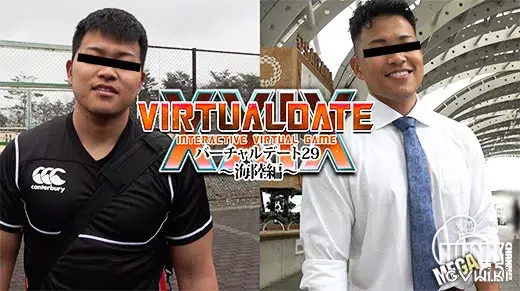 バーチャルデート29~海陸編~-2