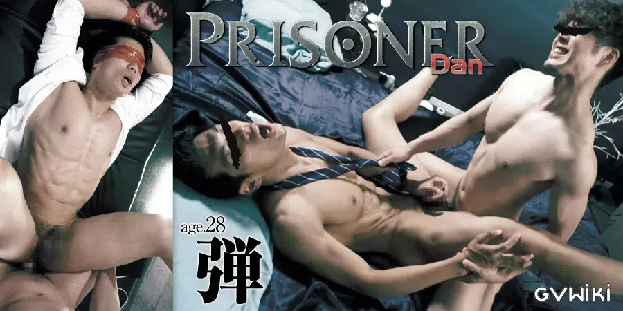 PRISONER DAN-2
