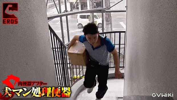 犬マン処理便器 -肉便器アフター5--18
