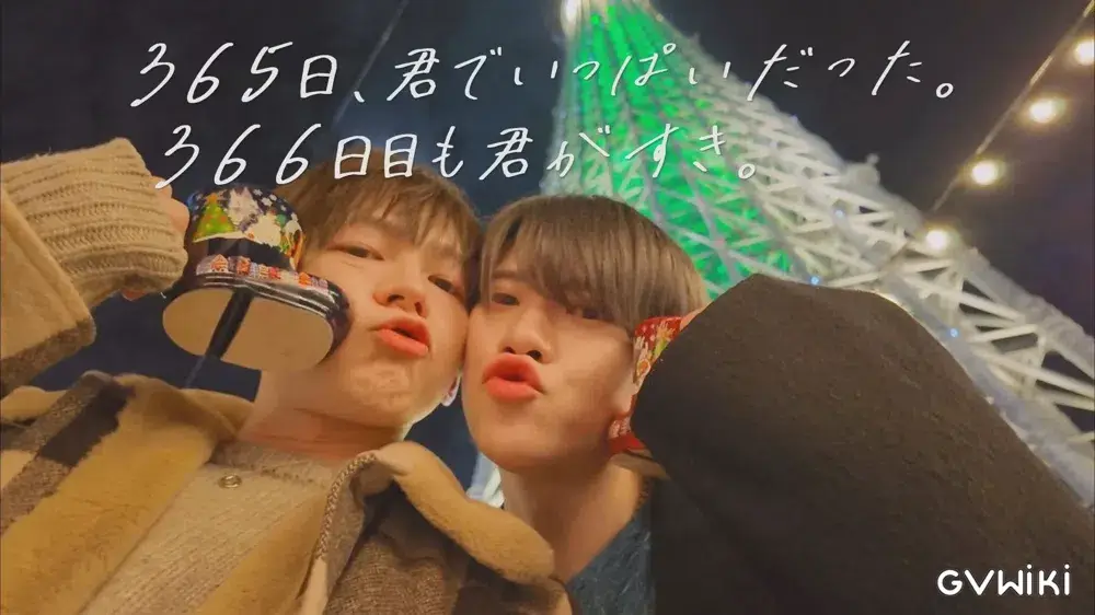 ハル×向理来-1