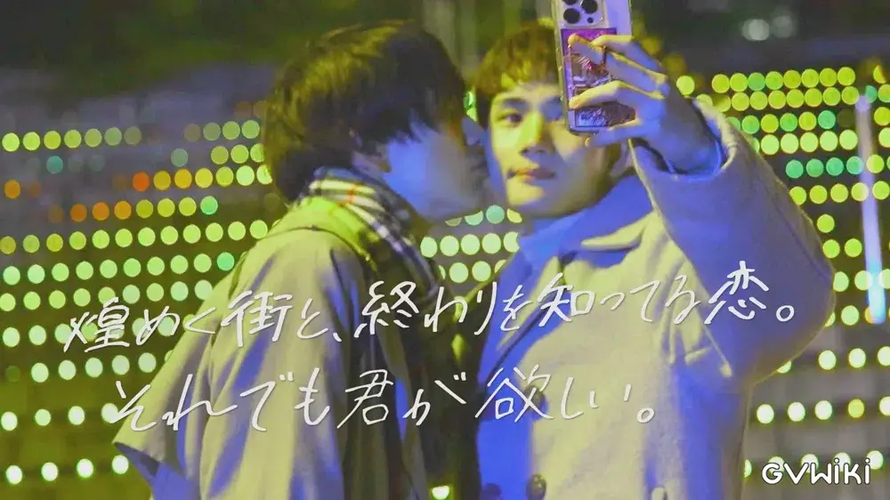 ナオト×小梅-1