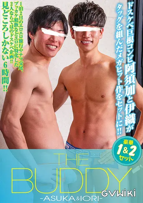 THE BUDDY ASUKA&IORI 1&2-1